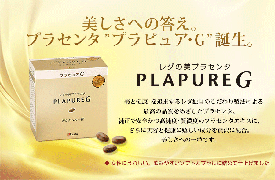 15年09月 キレイになる 話題のコスメ サプリなど お役立ち情報